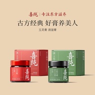Xichun Yuling Cream Fu Wet Cream Official Vitality Blood Replenishing Blood Removal Combination 5.20