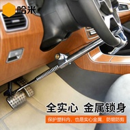 Car Lock Car Hook Lock Car Anti-theft Lock Car Clutch Lock Car Steering Wheel Lock Car Throttle Lock