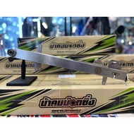 สวิงอาร์มสแตนเลส น้าคมน็อตซิ่ง Wave125R/S/X/บังลม/ปลาวาฬ/Wave125i(ราคานี้ไม่รวมบังโซ่)