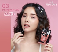 (1 ซอง) นามิ เมค อัพ โปร โซล เกิร์ล ครีมมี่ แมตต์ ลิป แอนด์ ชีค Nami Make Up Pro Seoul Girls Creamy 