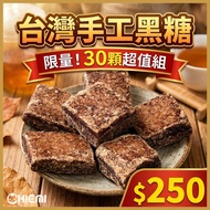 Brown Sugar Cubes Ginger Tea Longan Red Date