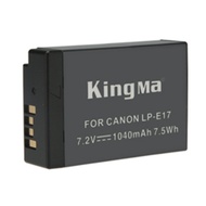 [KingMa] LP-E17 Camera Replacement Battery (Half Decoded ) for Canon EOS M3 / 750D / 760D - LPE17 / LP E17
