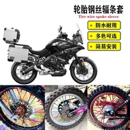 Suitable for Spring Breeze 700MT 800MT 450MT 800MT-X Modified Spoke Sleeve Color Spoke Sleeve Access