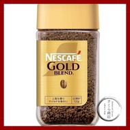 Nescafe Gold Blend 120g - Soluble Coffee - 60 Cups - Jar