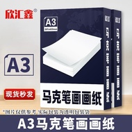 A a3 Paper a3 Printing Paper a3 Paper Painting Paper a3 Paper Special Handwritten Newspaper a3 Paper