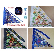 ［ SG] 大二三爺伯手令 孝子爺 Tua di ya pek haoziya prayer flags