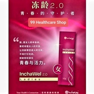 INCHAWAY InchaWel 2.0(Ladies/Men)-20sachets 宇威冻龄2.0(女/男)20's