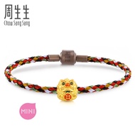 Chow Sang Sang 周生生 Charme Mini Blessings Culture 999 Pure Gold Pixiu Mini Charm 92624C (5(8pm)-8 June Buy 1 charm free 1 bracelet)