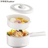 Royalstar (Royalstar) Electric Cooking Pan Steaming Boil Frying Pan Electric Wok with Steamer DZG16A