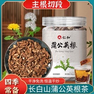 Renhe Dandelion Root Tea Wild 150g Natural Dandelion Whole R Kernel and Dandelion Root Tea Wild 150g