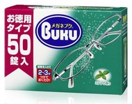 SOFT 99 - 日本 眼鏡清洗錠 - 50錠 4975759201410 SOFT99_20144