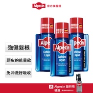 【Alpecin】咖啡因頭髮液 200ml x3(頭皮精華液/乾髮使用)