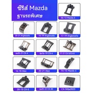 Car Phone Holder MAZDA 3/Axela/6/Atenza/CX4/CX5/CX8/CX30 Mobile Stand Navigation System