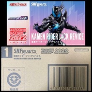 有意pm(全新 啡盒未開)pb 魂限 幪面超人 Shf jack revice Kamen rider
