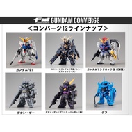 Cat Star People 得 ️ Out Of Print FW GUNDAM CONVERGE 12 Model Doll Box Play Lottery Banshee Desert F9