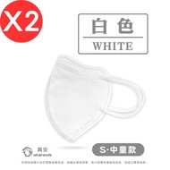 【興安】 兒童3D立體醫療口罩/ 白色 中童 50入/2盒