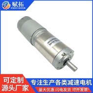 Planetary Gear Motor with Reduction Ratio Planetary Gearbox Motor 775FT-42PGM775 Equipped with large