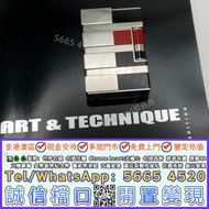 打火機 復古打火機 ST Dupont都彭Art & Technique 小型 Ligne 2 打火機 品牌打火機 古董打火機 閒置打火機 火機 限量版 特別版打火機 s.t.dupont都彭火機 古