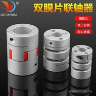 Dual Diaphragm Coupling Encoder Motor Connector Aluminum Alloy Plum Blossom Coupling High Torque Ela