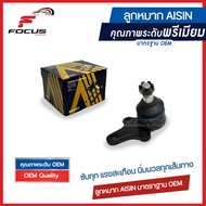 Aisin ลูกหมากปีกนกล่าง Toyota Mighty X Tiger 2wd LN80 LN85 LN90 / ลูกหมาก Tiger ลูกหมากปีกนก ไมตี้ ไทเกอร์ / 43330-39245 / 43340-39225 / 43330-39445 / JBJT-4026