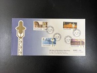 《香港電力一百年》1990年郵票首日封