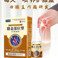 30ML APGAR COLD COMPRESS GEL KNEE SPRAY APGAR 冷敷凝胶膝盖喷雾 cervical spine lumbar gel