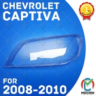 ฝาครอบไฟหน้าสำหรับ Chevrolet Captiva 2008-2010 เลนส์ไฟหน้า ฝาครอบเลนส์ไฟหน้า พลาสติกครอบเลนส์ไฟหน้า 