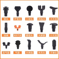Muscle Relaxer Fascia Gun Head Home Fitness Massager Metal ABS PP Fascia Gun Massage Head Accessorie