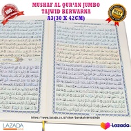 Mushaf Tahajud Al Quran Besar Jumbo Al Quran Terjemahan Dan Tajwid Besar Alquran Jumbo Huruf Besar A