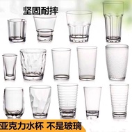 Drink Cup Series Iced Coffee Black Tea Highball Goof Water Juice Milk 8LGQ