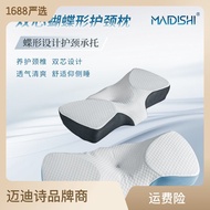 HY🎁New Cervical Pillow Slow Rebound Neck Pillow Memory Foam Pillow Core Improve Sleeping Memory Pillow FDYU