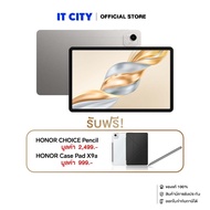 แท็บเล็ต HONOR Pad X9a LTE 8+128 GB (ELN2-L29) Gray แถมฟรี Pad X9a Pencil และPad X9a Case - Mix Colo