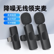 Wireless Microphone Lavalier Radio Microphone Professional Outdoor Shooting Live Recording Video Inf