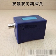 Ultrasonic Dual-Crystal Two-Way Inclined Probe Injury Detector Injury Detector Probe Steel Pipe Inju