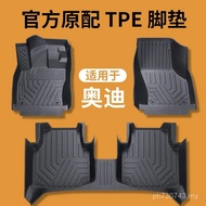 TPE Car A4 Two-Compartment Q5L Foot Pad Electric Q3 Audi Q7 A6Q8 Suitable for Q2L Travel Version A3 