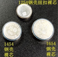 Pin Tai Nghe Pin Tai Nghe 400909 501010 7840 1040 1050 16541254 1040 1454 9540 Phụ Kiện Kỹ Thuật Số