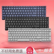 AU HP Light Shadow Fairy 7/8/9 TPN-Q263 Q264 Q278 Keyboard 16-R/E 16-d 15-fa