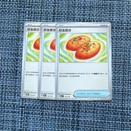 【好友寶芬】寶可夢卡｜PTCG Pokemon Card
