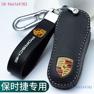 Suitable for Porsche Porsche High-End Key Case Chain Case 718, Cayenne, 918, Cayman, Key Cover Cayen