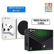 [BoBo Toy] 現貨 Xbox Series X 主機 1TB 台灣公司貨 4K 有光碟版 另有數位版S