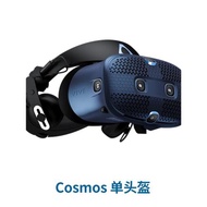 拆機HTC VIVE COSMOS頭盔VR眼鏡原裝手柄鏡片原廠串流盒三合一線