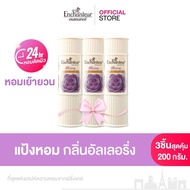 [Pack Of 3] Enchanter Scented Powder Allering 200 G. Enchanteur Talcum 200g ALLURING (Fine And Smoot