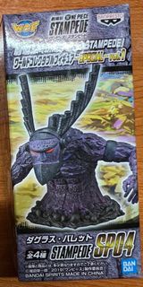 (日初版) 海賊王 WCF 劇場版 STAMPEDE 日本限定 SP vol.1 單售 巴雷特
