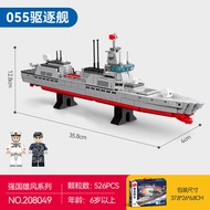 055 Destroyer Military Assembly Educational Building Block Model Children's Toy Boy