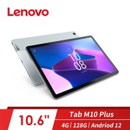 聯想 Lenovo Tab M10 Plus TB128FU平板電腦 ZAAM0100TW