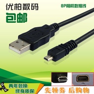 Suitable for USB Data Cable SONY SONY DSC W710 W730 DSLR A100 A200 H200 W330 W370