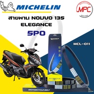 Michelin YAMAHA NOUVO135 ELEGANCE 5PO Belt
