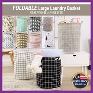 Foldable Large Laundry Basket Home Storage Bucket Bakul Dobi Besar Beg Bakul Baju Tong 棉麻可折叠大号脏衣篮