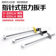 Pointer Type 1/2 Pointer Torque Wrench/Torque Wrench/Torque Wrench/kg Wrench