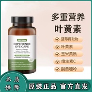 EXPlabs Blueberry Lutein Zeaxanthin Adult Care Capsules Lutein Nutrition Diet Supplement Original 6.